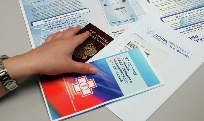 Россиянам будут продавать дополнительный пакет платных медицинских услуг к полису ОМС