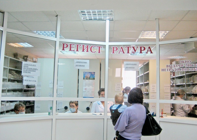 В России проходит конкурс на лучшую регистратуру поликлиники